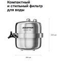 Проточный питьевой фильтр Аквафор ФАВОРИТ Pro  (без крана)